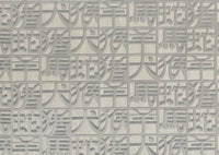 Arte Missoni Home 02 Horoscope 10106