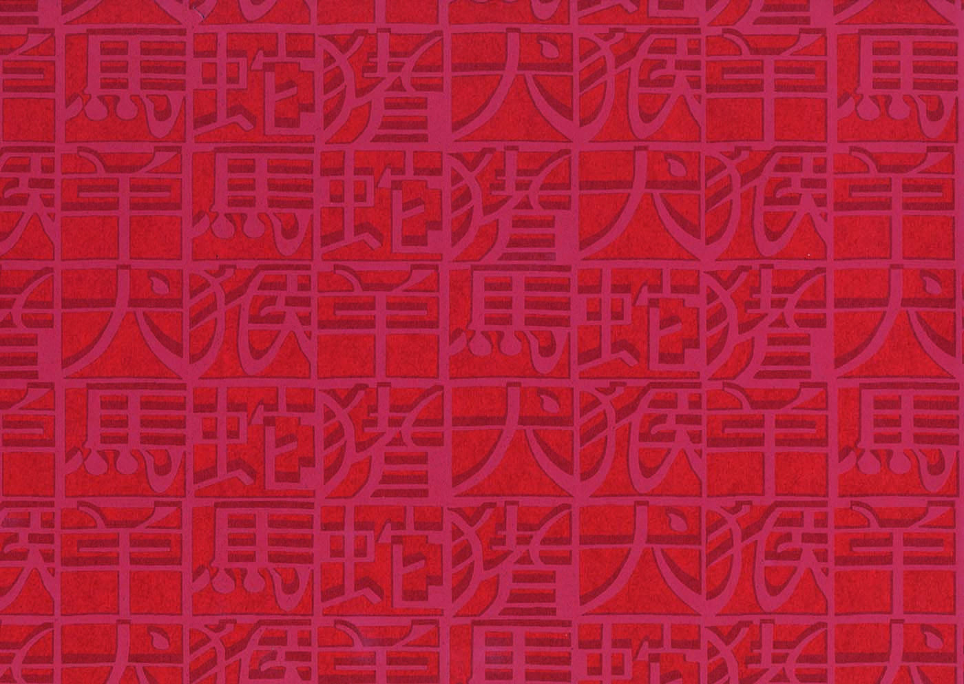 Arte Missoni Home 02 Horoscope 10100 Behang