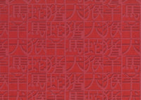 Arte Missoni Home 02 Horoscope 10100