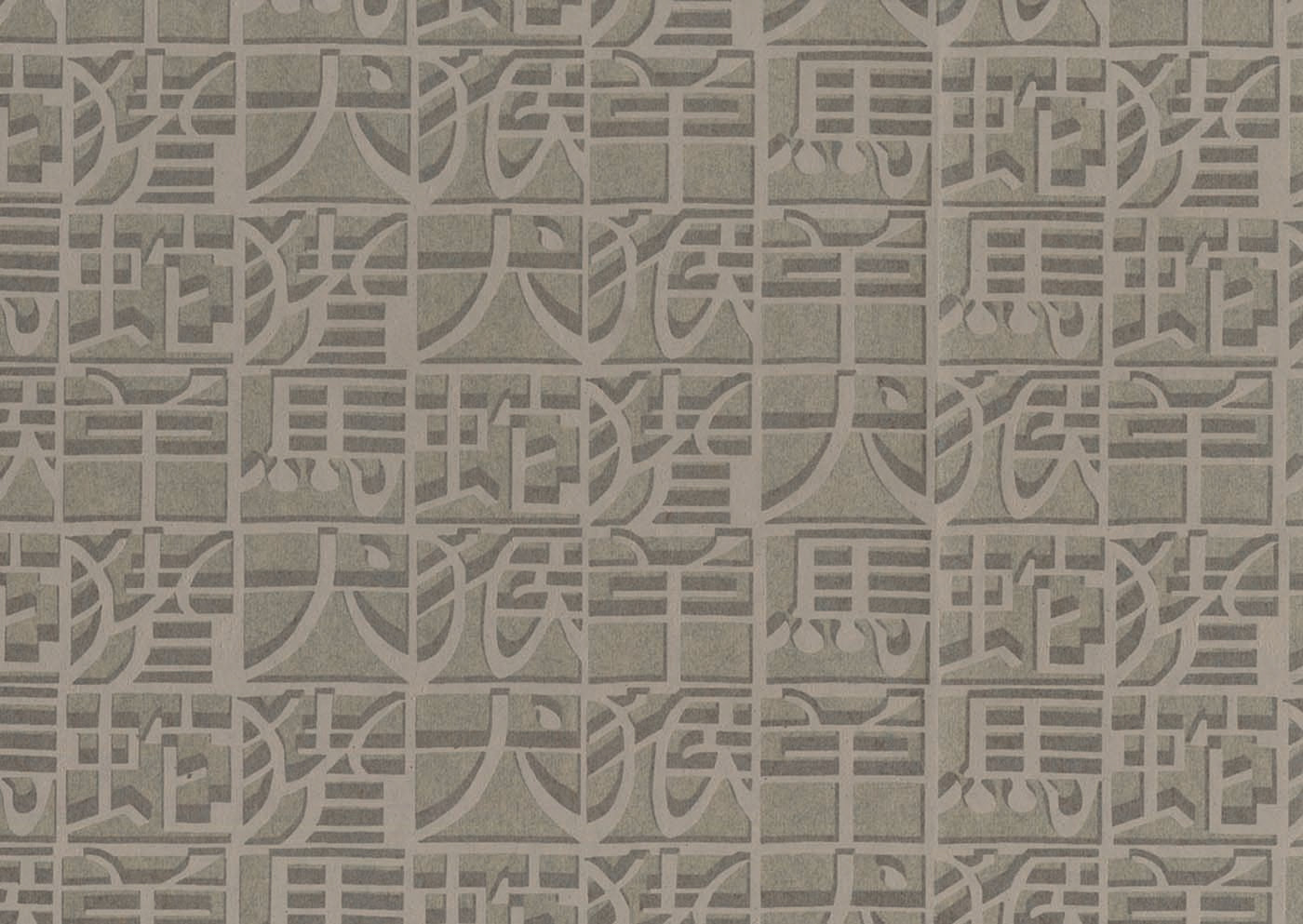 Arte Missoni Home 02 Horoscope 10103 Behang