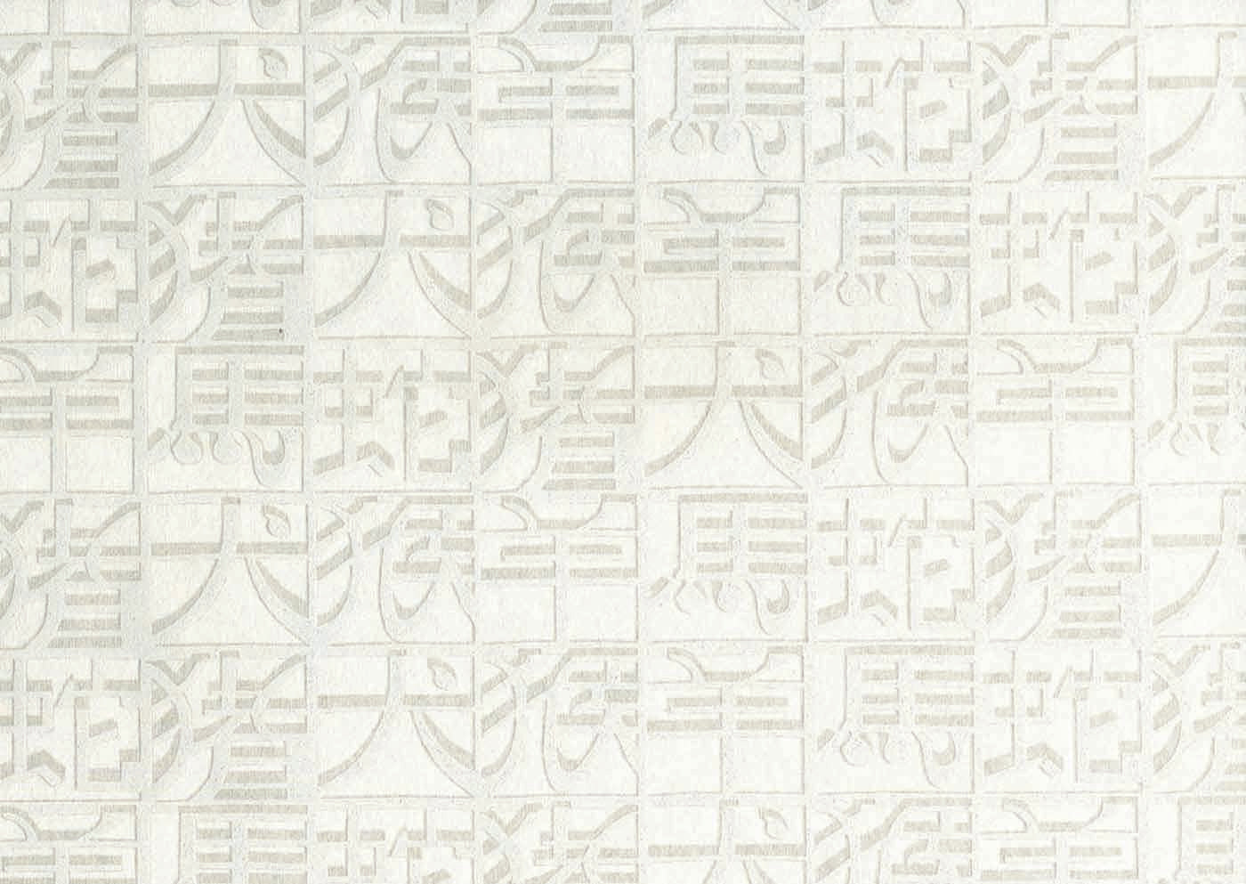 Arte Missoni Home 02 Horoscope 10105